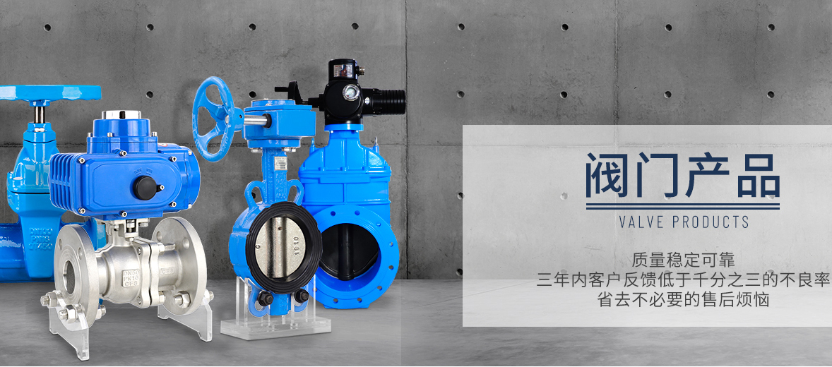 100X遙控浮球閥型號(hào)規(guī)格